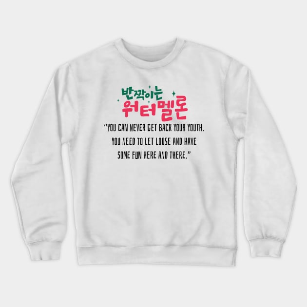Twinkling Watermelon Korean Drama Crewneck Sweatshirt by ArtRaft Pro